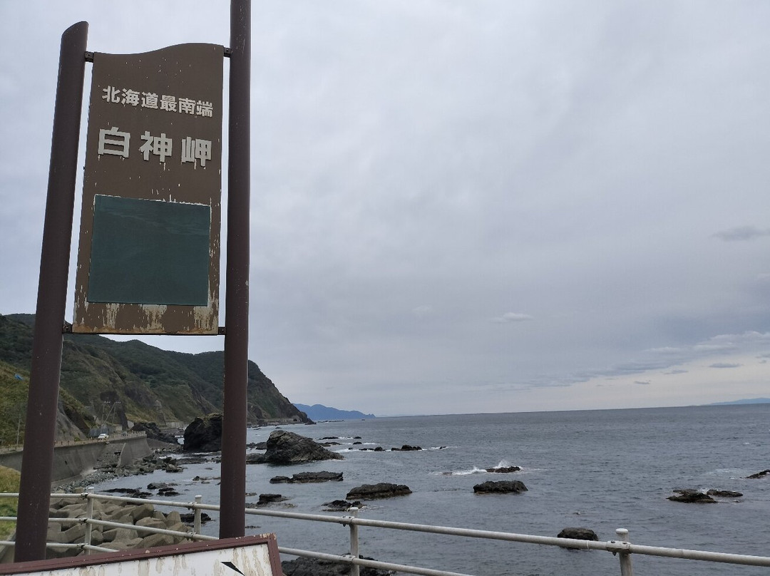 Cape Shirakami-松前町必去景点