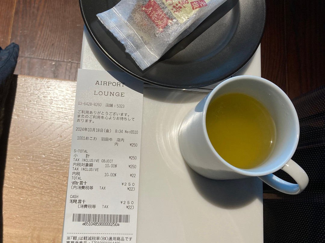Haneda Airport Terminal 2 Departure Area Airport Lounge-大田区必去景点