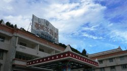 嘉绒阳光酒店主图