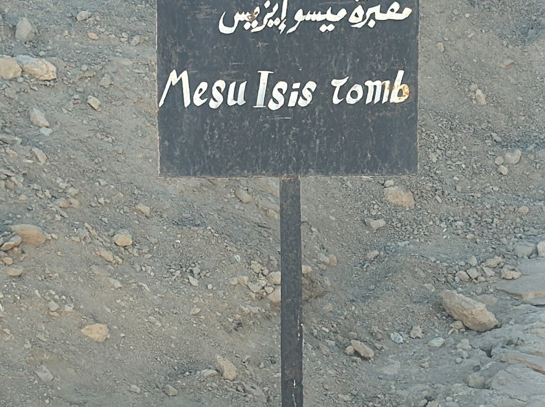 Mountain of the Dead-西瓦必去景点