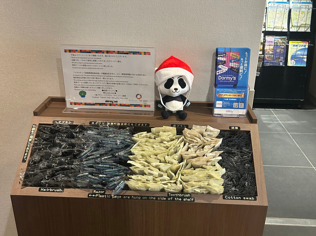 上野御徒町多米酒店主图