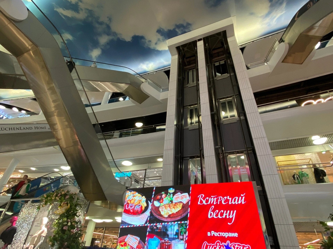 Shopping and Entertainment Center Marmelad景点图片