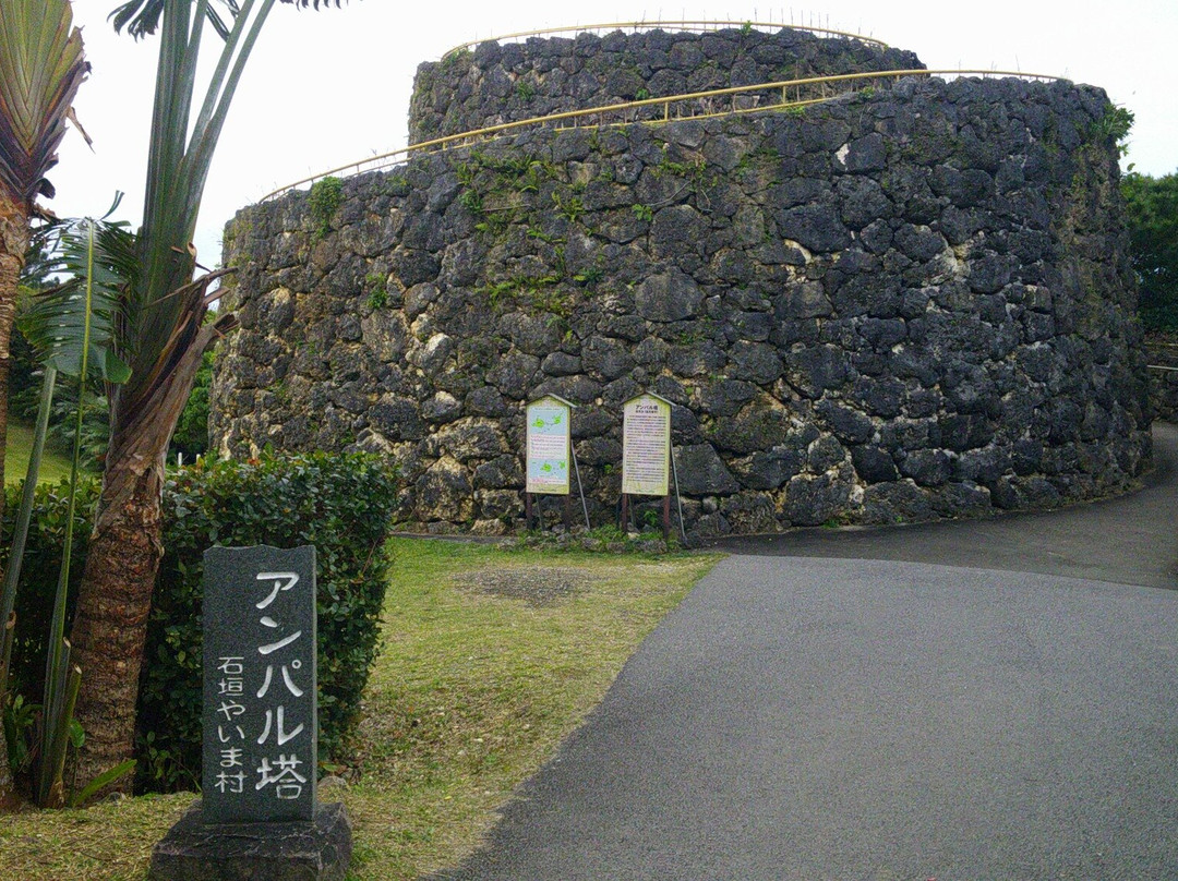 Ishigaki Yaima Village景点图片