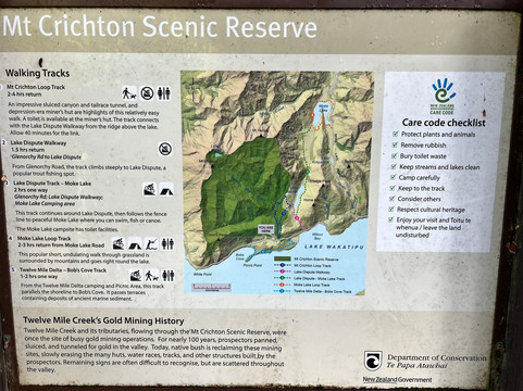 Mt Crichton Loop Track-皇后镇必去景点