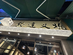 Gallery 1