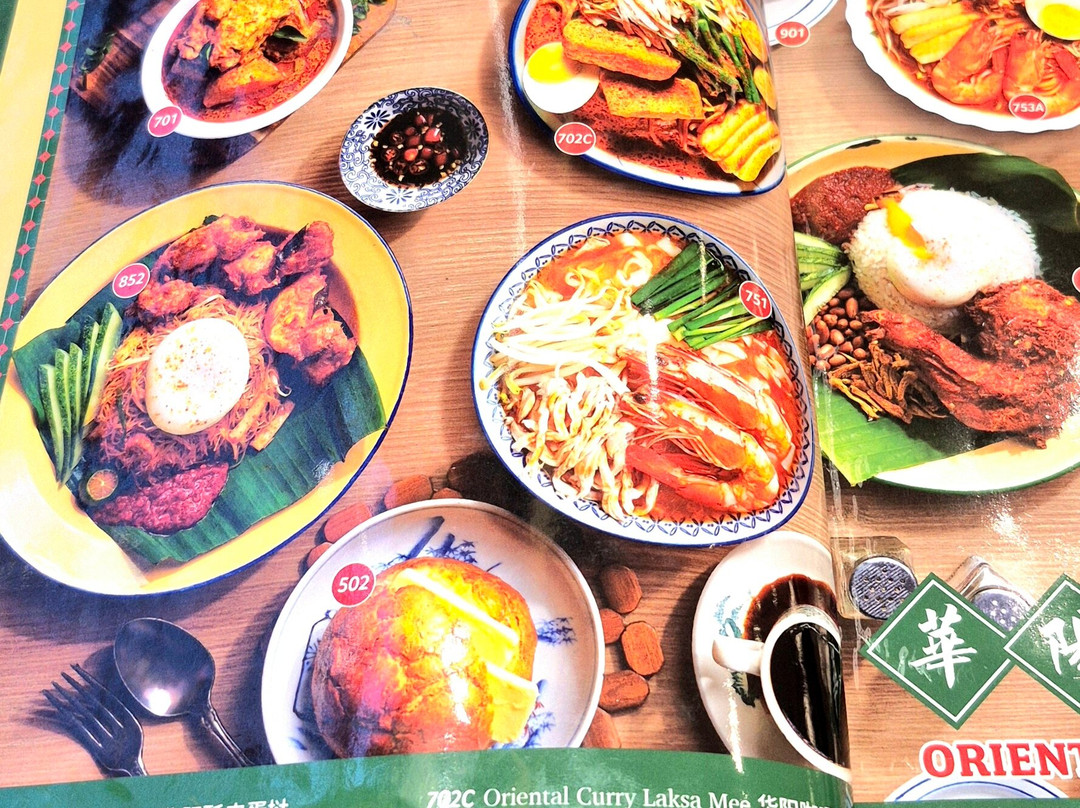 AEON Mall-新山必去景点