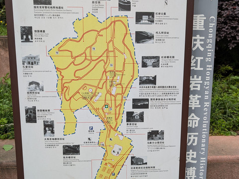 红岩革命纪念馆-重庆市必去景点