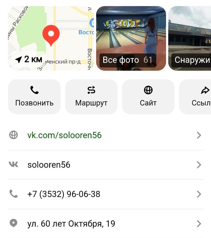 Pedestrian bridge between Europe and Asia-Orenburg必去景点