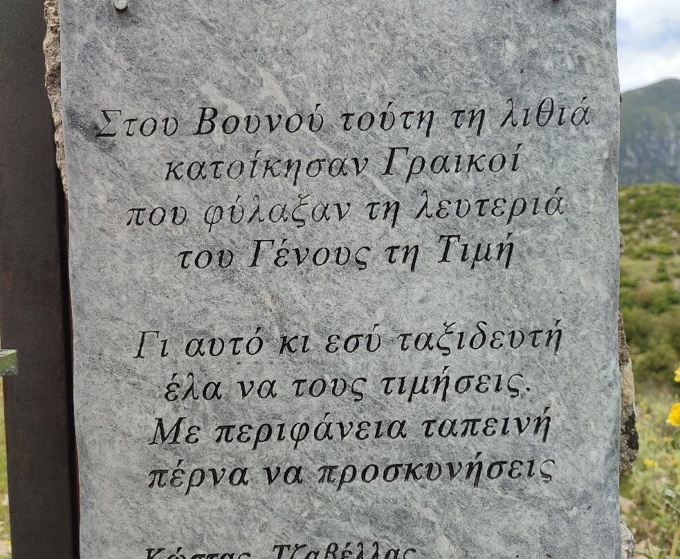 Monument of Heroes of Souli-Souli必去景点