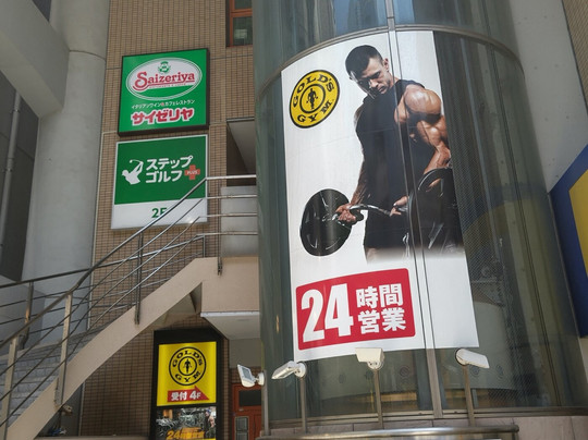 APA HOTEL TKP Tokyo Nishikasai主图