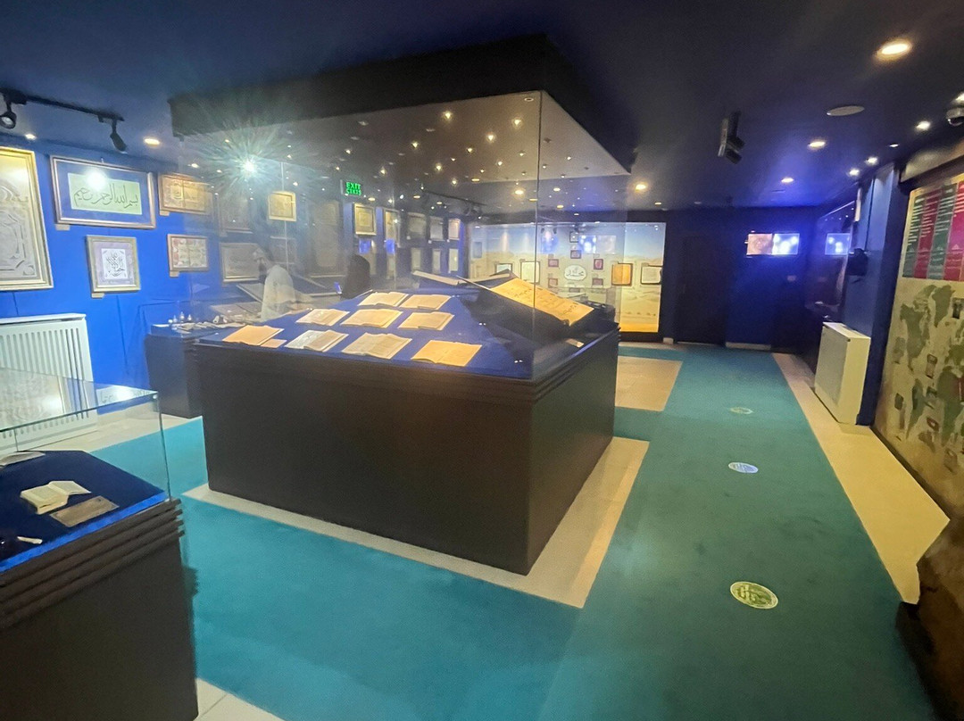 Seyh Hamdullah Yazı Tarihi ve Husn-i Hat Muzesi-Amasya必去景点