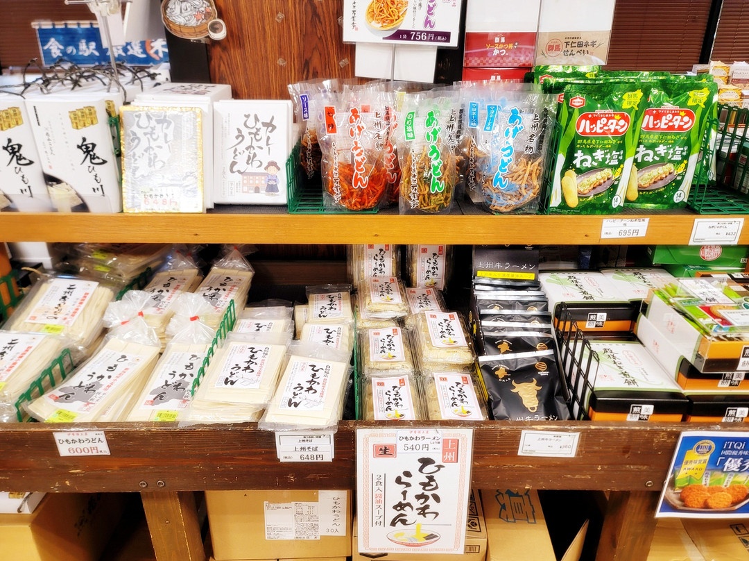 Shoku-no-Eki Gumma, Ikaho-涩川市必去景点