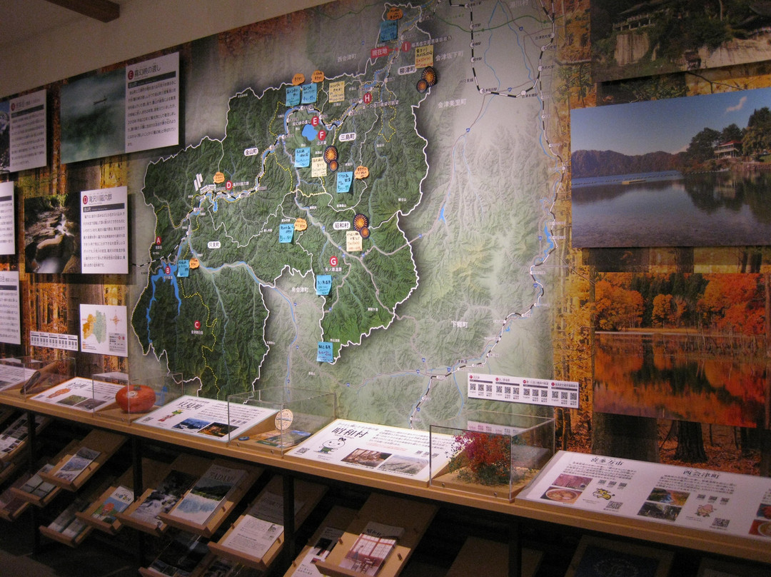 Michi no Eki Aizuyanaizu-柳津町必去景点