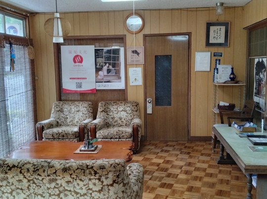 Nakamura Ryokan主图