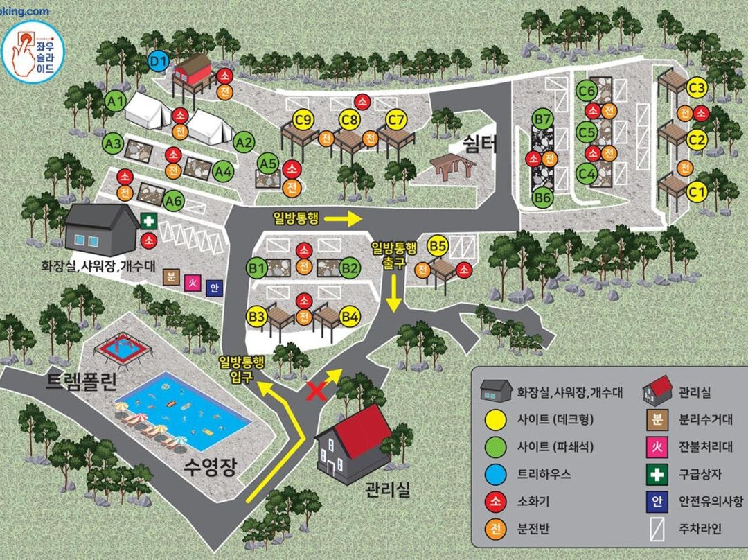 Jincheon Daol Camp Site