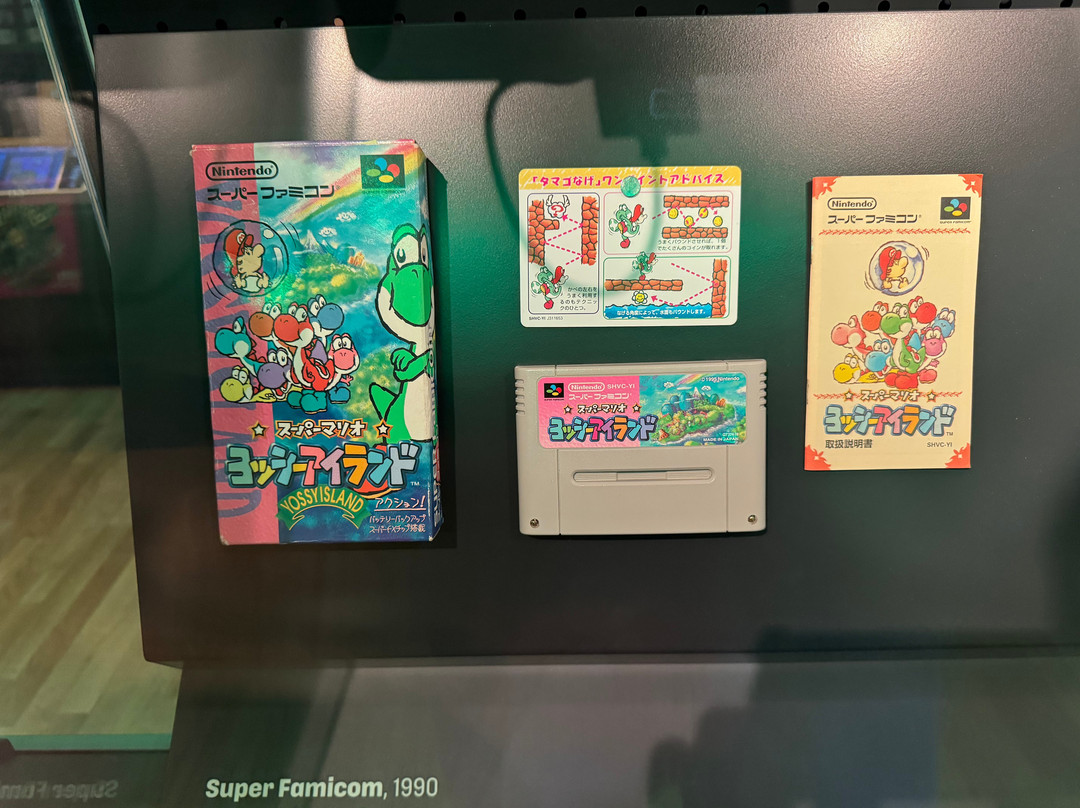Video Game History Museum-萨格勒布必去景点