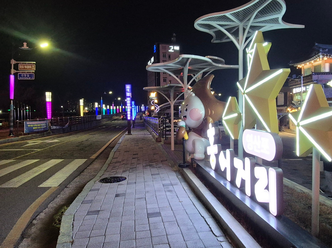 Yeongsanpo Hongeo  Street-罗州市必去景点