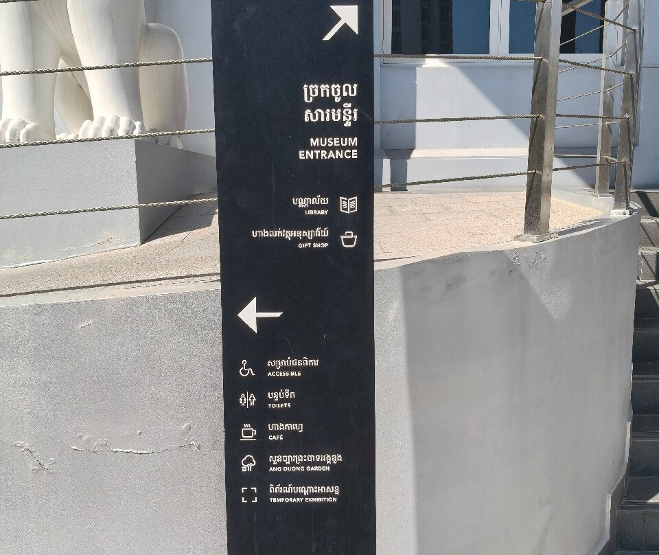 Sosoro Museum-金边必去景点