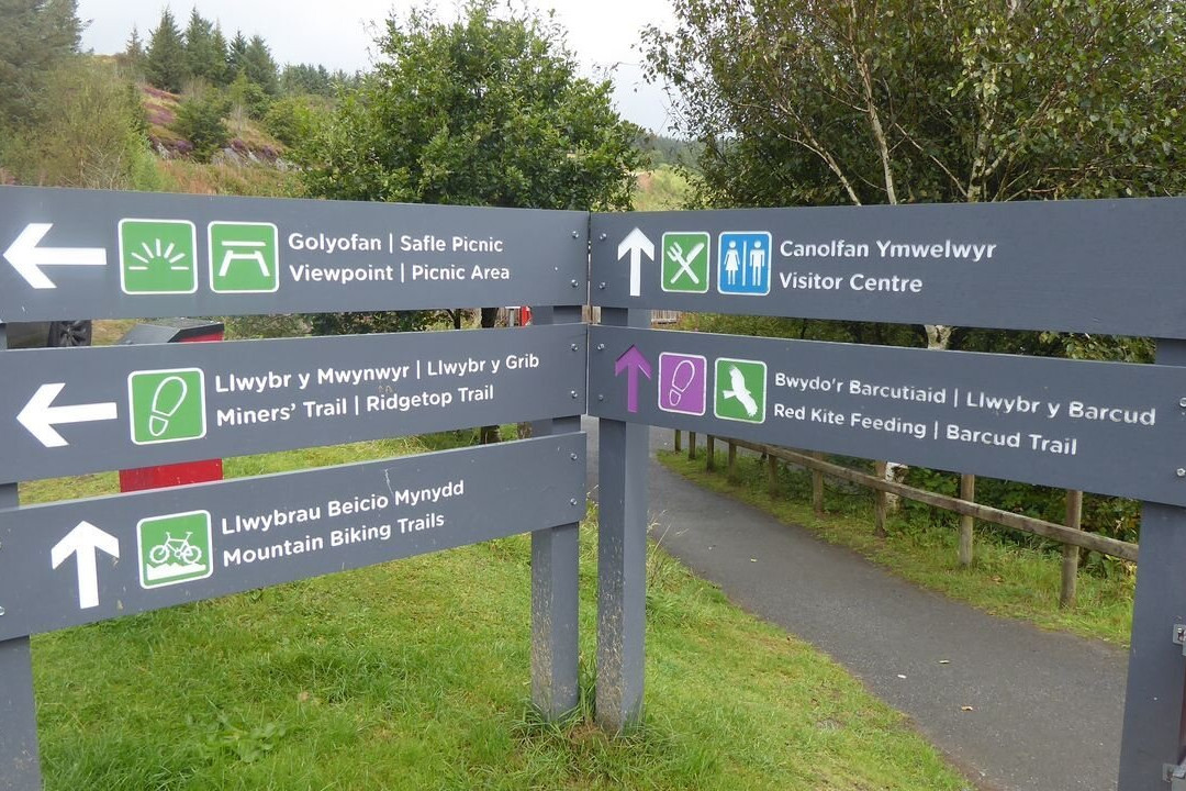 Bwlch Nant yr Arian Forest Visitor Centre-阿伯里斯特威斯必去景点