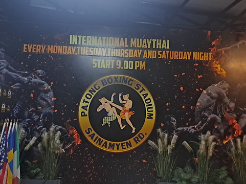 芭东泰拳体育馆-芭东海滩必去景点