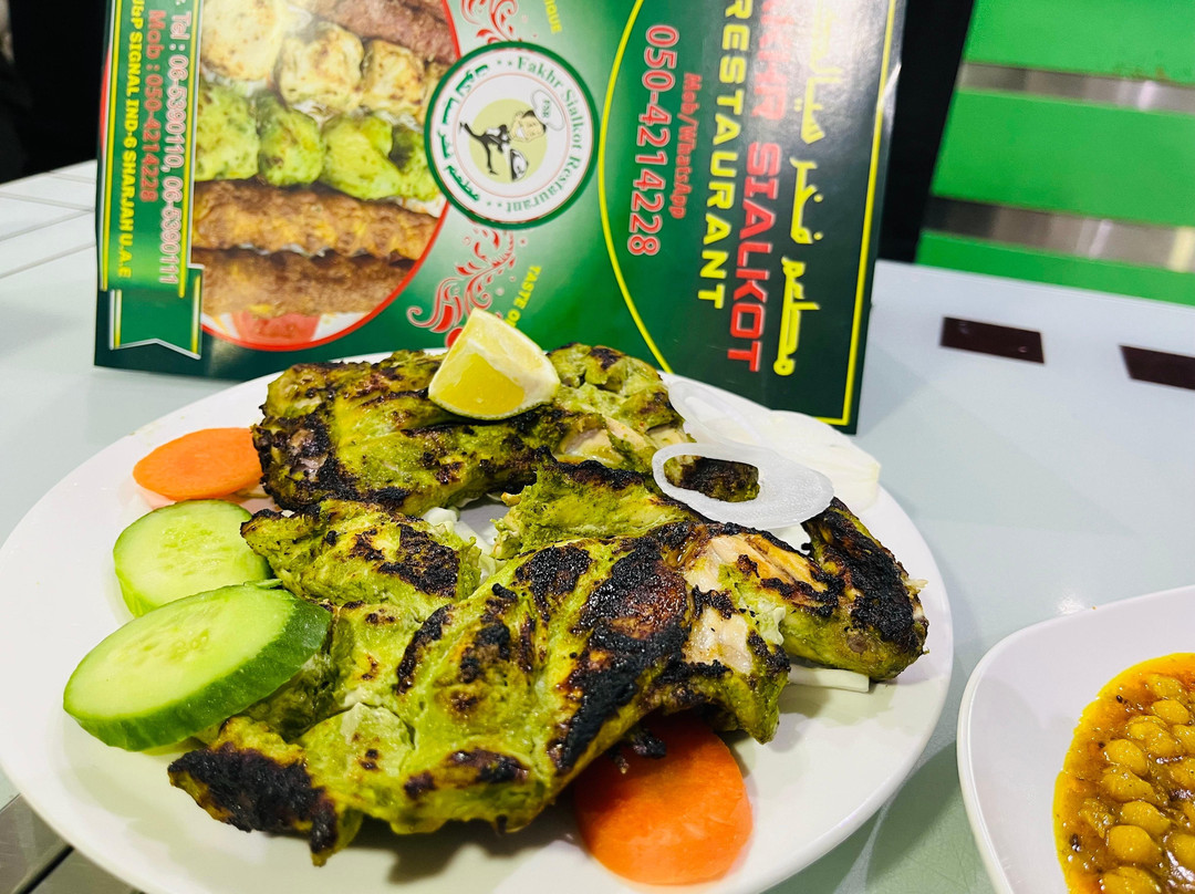 Fakhr Sialkot Restaurant