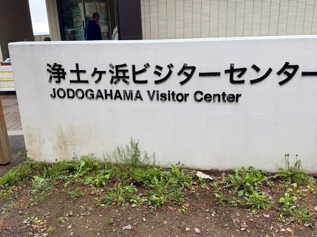 Jodogahama  Beach-宫古市必去景点