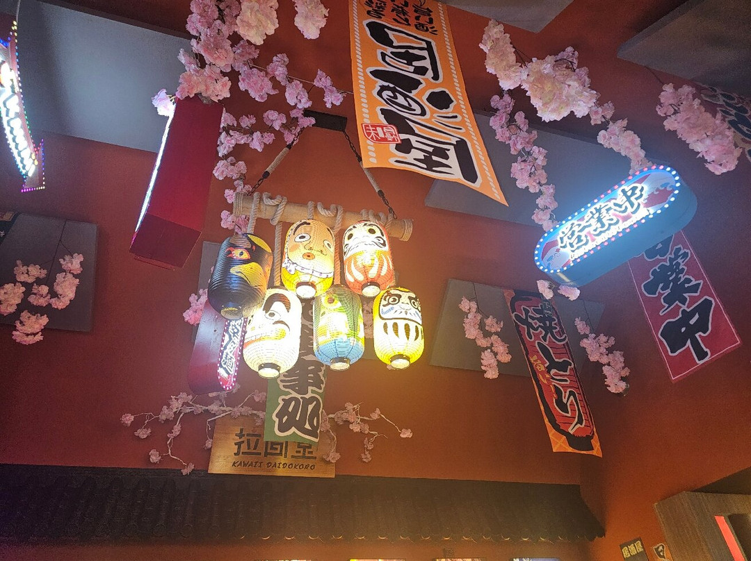 Kawaii