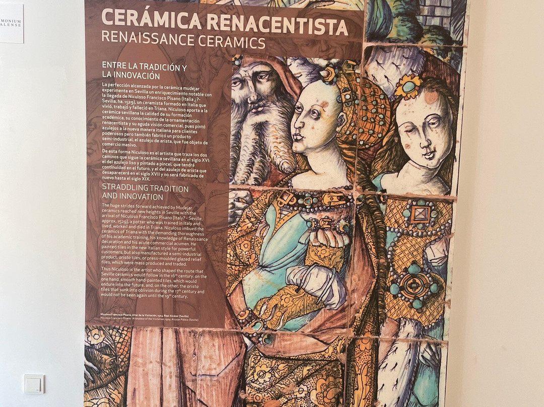 Centro Ceramica Triana-塞维利亚必去景点
