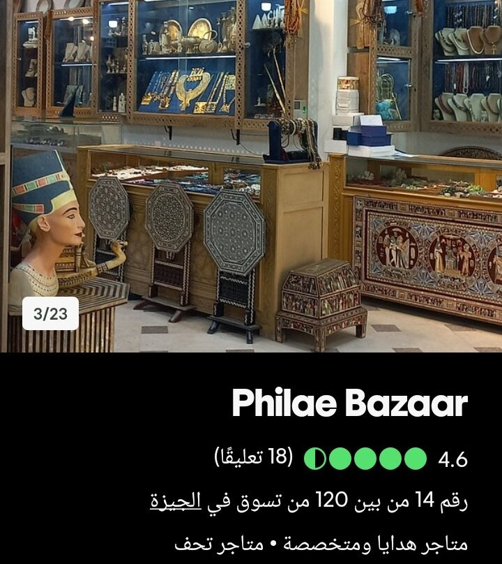 Cleopatra Palace Perfume Giza-吉萨必去景点
