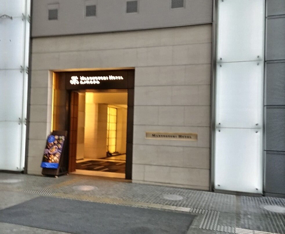 Marunouchi Oazo-Marunouchi必去景点
