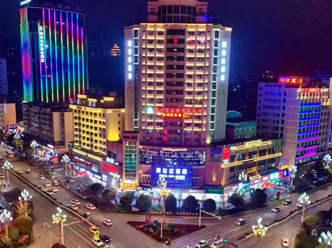 凯里新世纪酒店(国贸购物中心大十字店)主图