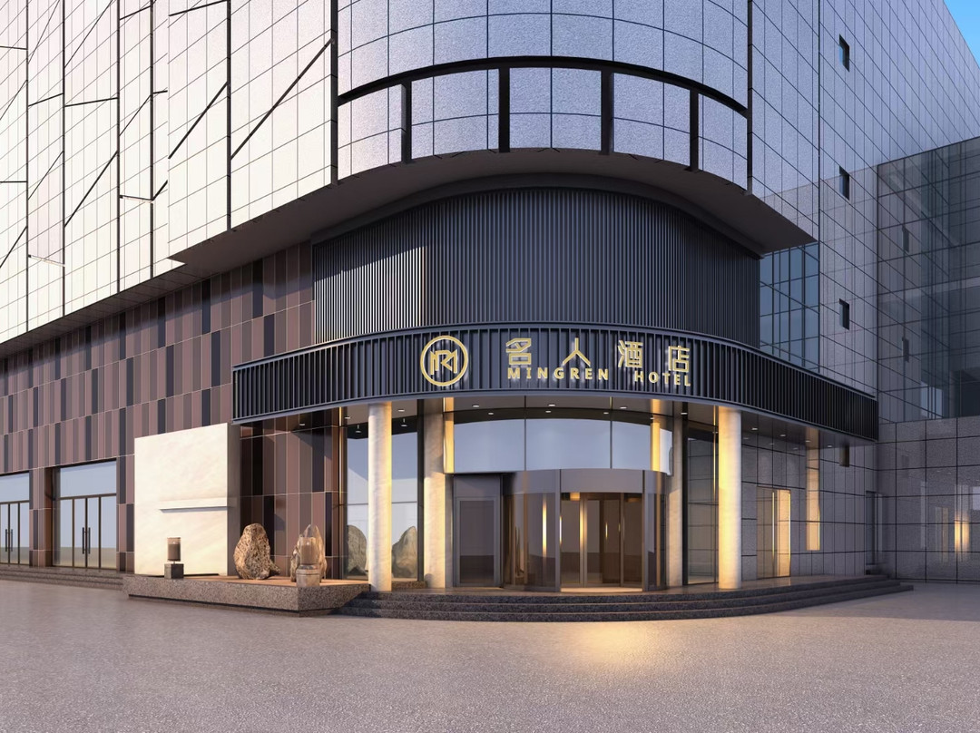 名人酒店(招远金城广场振华商厦店)主图