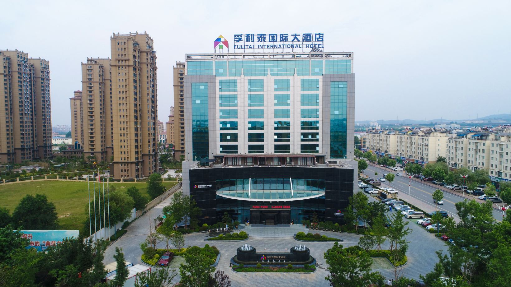 烟台孚利泰国际大酒店-官方