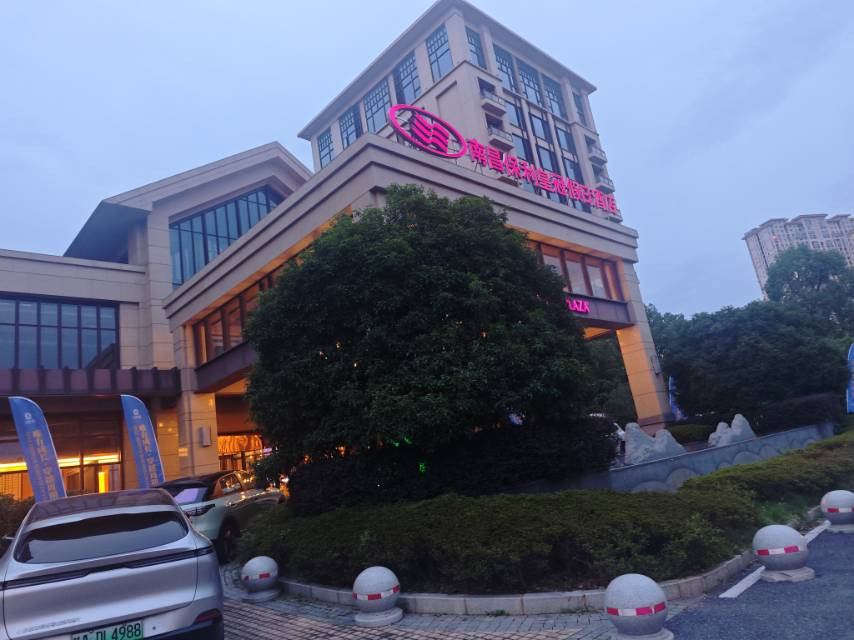 南昌保利皇冠假日酒店(蟠龙峰景区店)主图