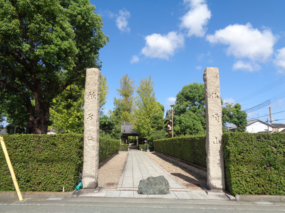 Shomyo-ji Temple-加古川市必去景点