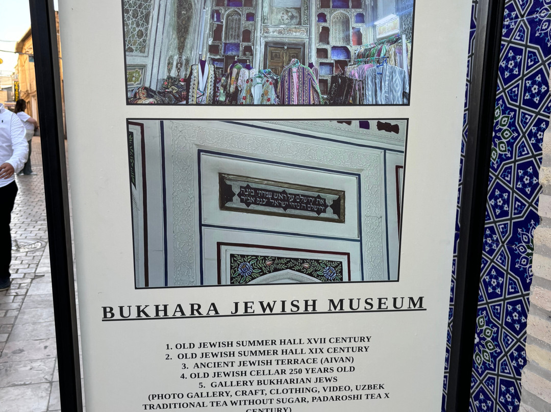 Old Jewish House And Gallery-布哈拉必去景点