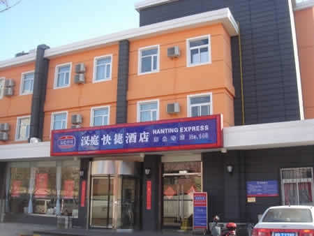 天津汉庭海光寺店-客卧