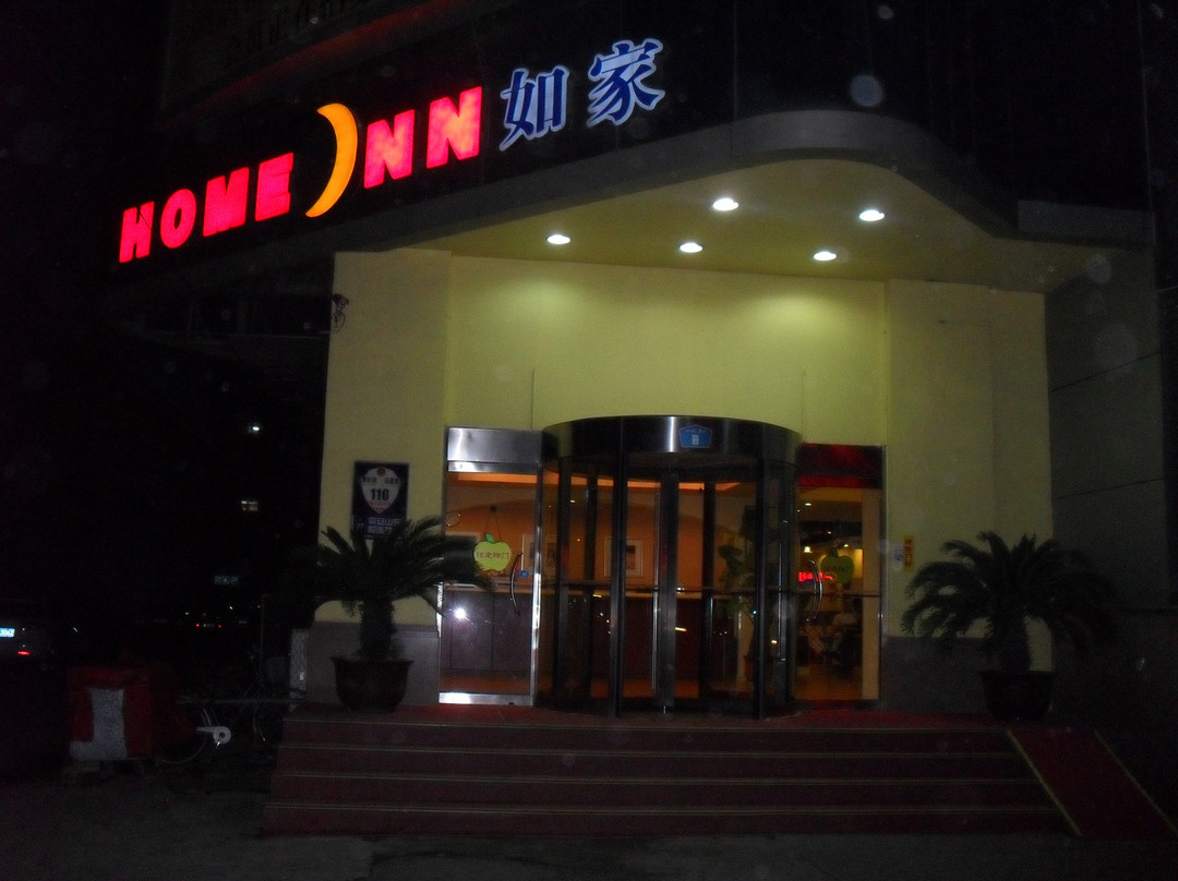 淄博市酒店住宿-淄博如家共青团路店