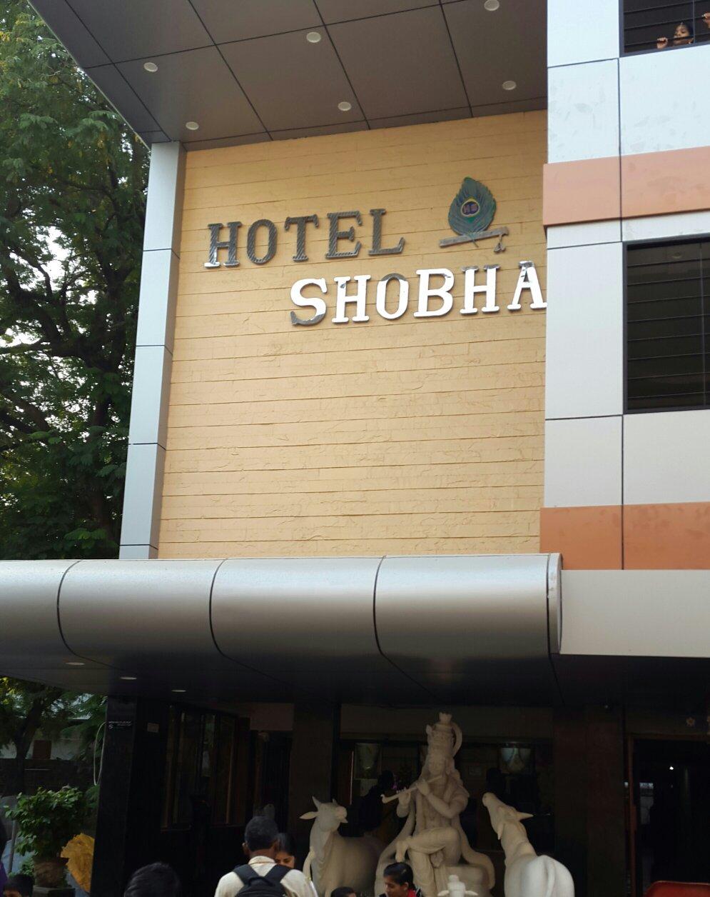 Hotel Shobha-浴室