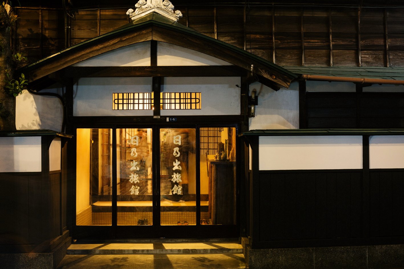 Hinode Ryokan-官方