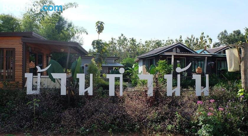 Bankamnan Resort 2
