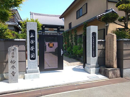 Myohon-ji Temple景点图片