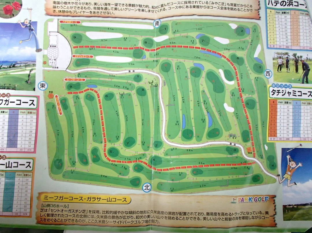 Kumejima Seaside Park Golf Club景点图片