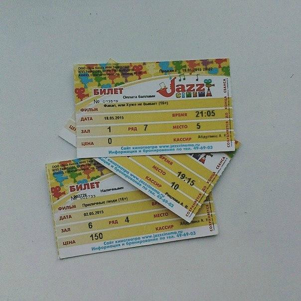 Zelyonaya Polyana旅游景点-Jazz Cinema