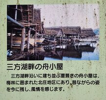 Mikatago Lake景点图片