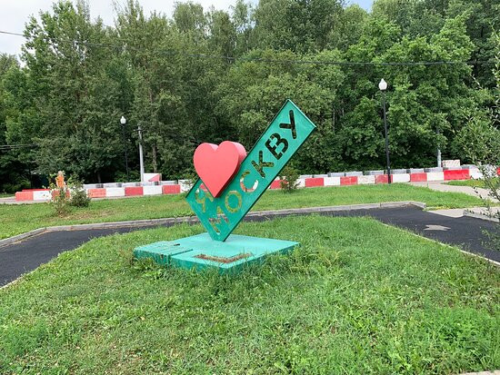 Park Troparyovskiy景点图片