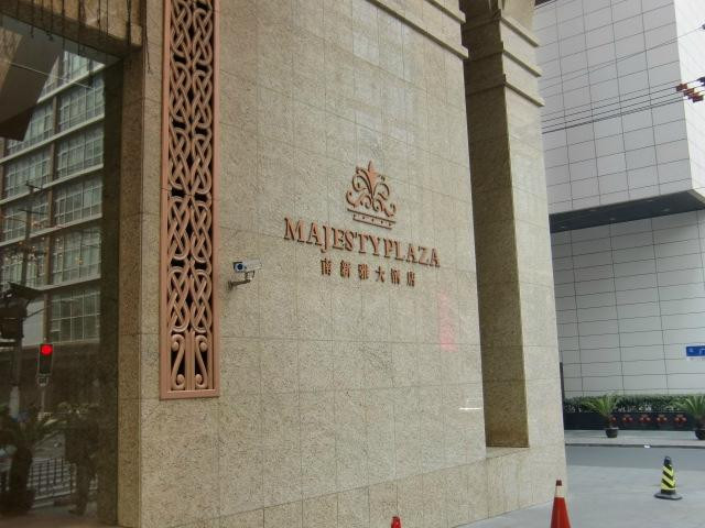 NanXin Ya Restaurant