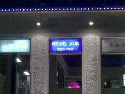Gallery 1