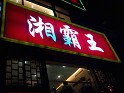 Gallery 1