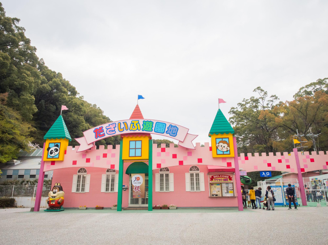 Dazaifu Amusement Park景点图片